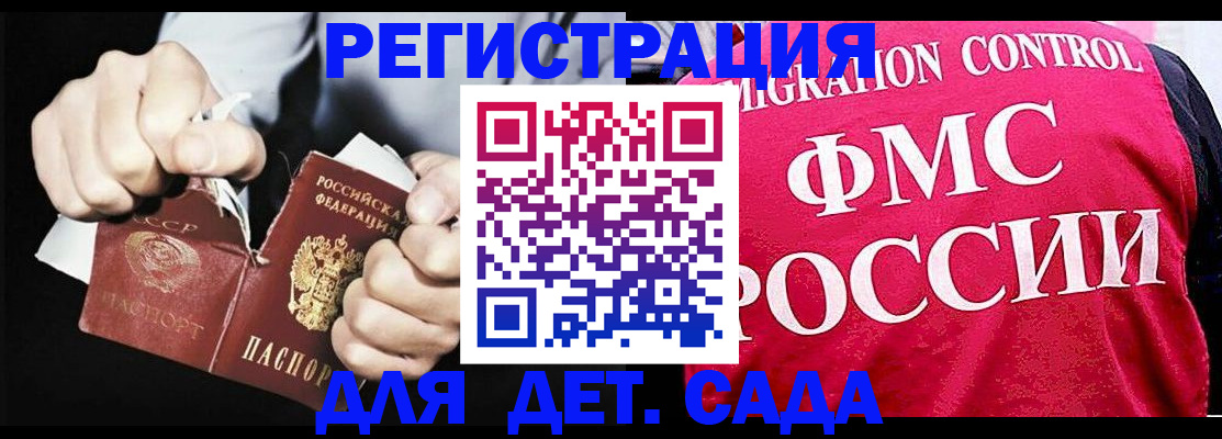 прописка регистрация в Эртили