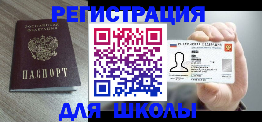прописка поиск в Эртили